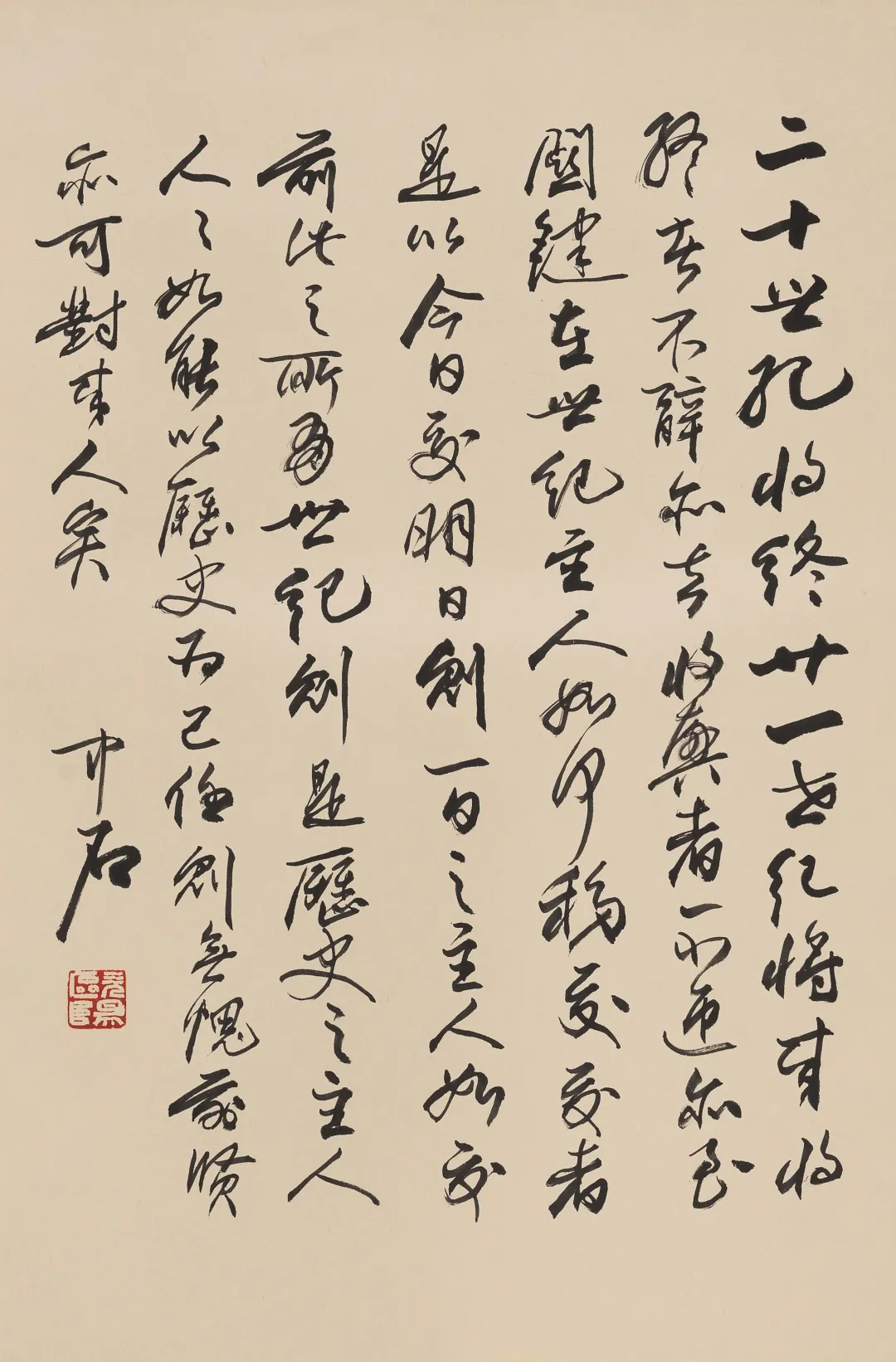 当代名家书画作品专场网络拍卖会(第八十五期)