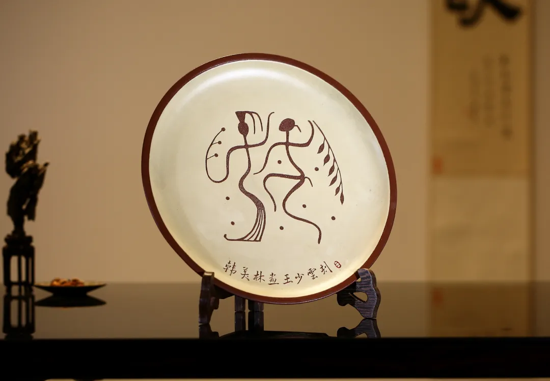 「北京荣宝」紫瓯清趣·宜兴紫砂壶专场网络拍卖会(第三期)