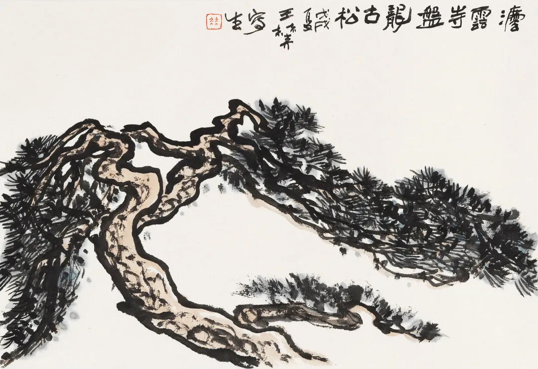 中国国家画院、中国艺术研究院青年画家作品专场网络拍卖会