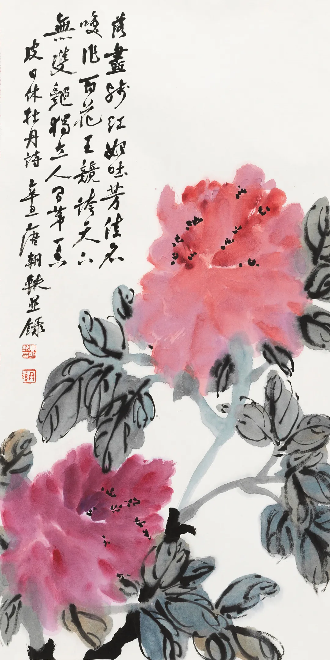 中国国家画院、中国艺术研究院青年画家作品专场网络拍卖会