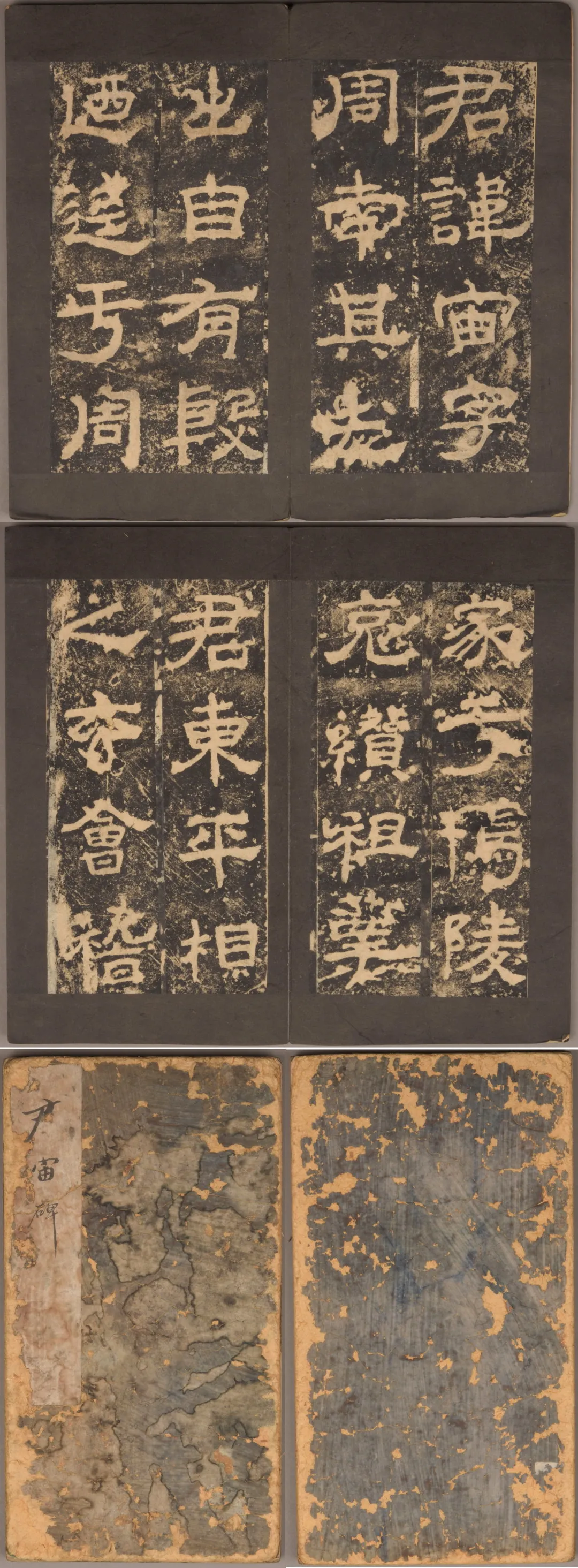 北京荣宝第四届网络文物拍卖会:缥缃——古籍善本专场(第六期)