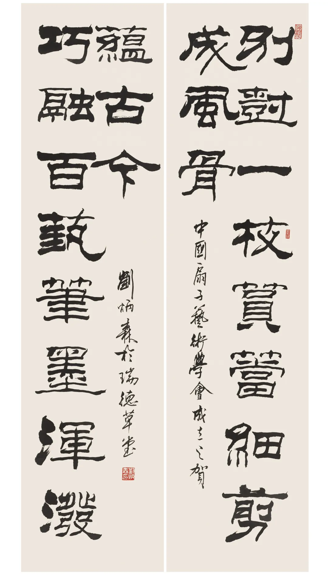 当代名家书画作品专场网络拍卖会(第八十五期)