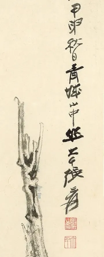 「北京荣宝2021春拍」秋思婆娑霜前叶——张大千《白头红叶图》