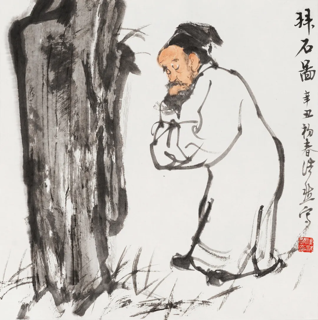 中国国家画院、中国艺术研究院青年画家作品专场网络拍卖会