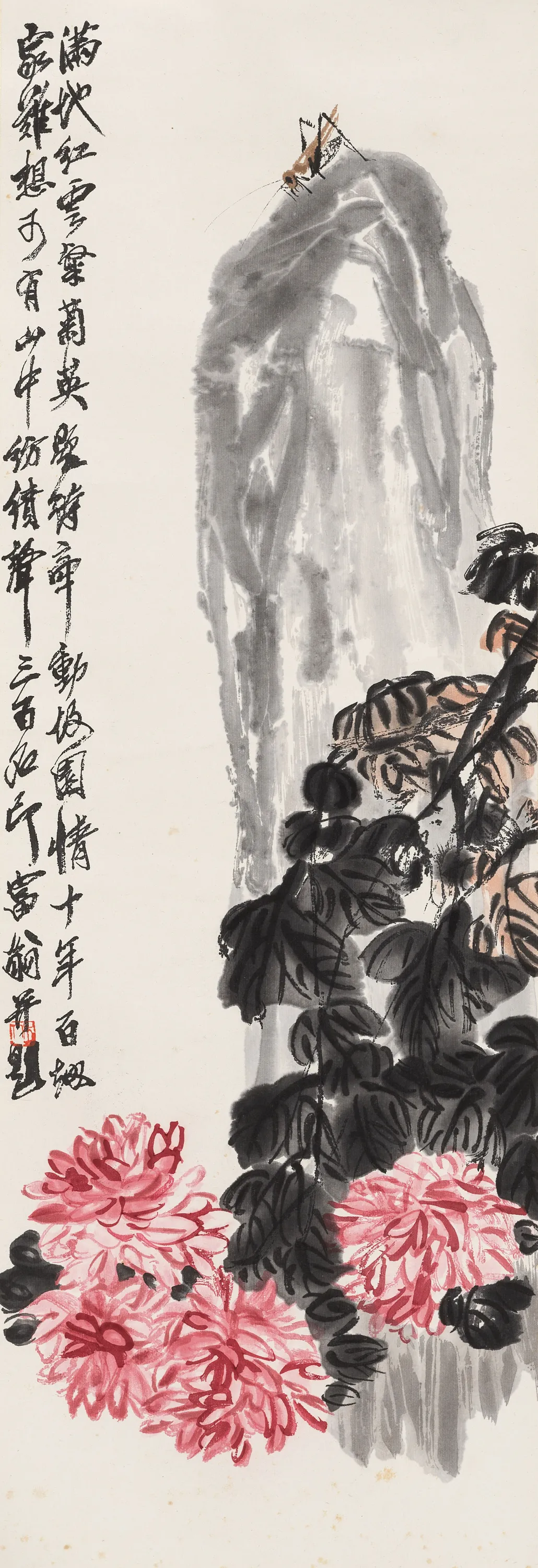 荣宝第四届网络文物拍卖会缥缃荣宝留真木版水印专场(第二期)