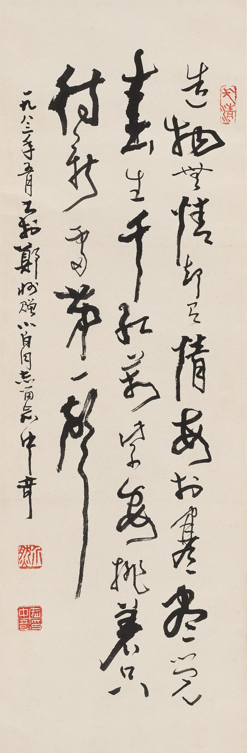 当代名家书画作品专场网络拍卖会(第八十五期)