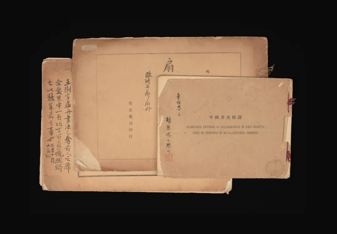 荣宝第四届网络文物拍卖会缥缃荣宝留真木版水印专场(第二期)