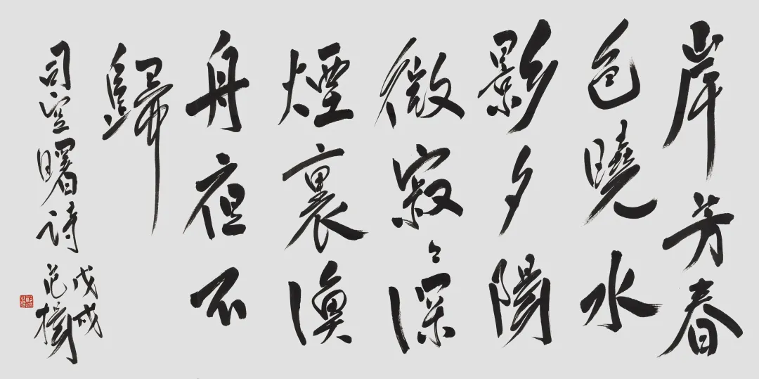 当代名家书画作品专场网络拍卖会(第八十五期)