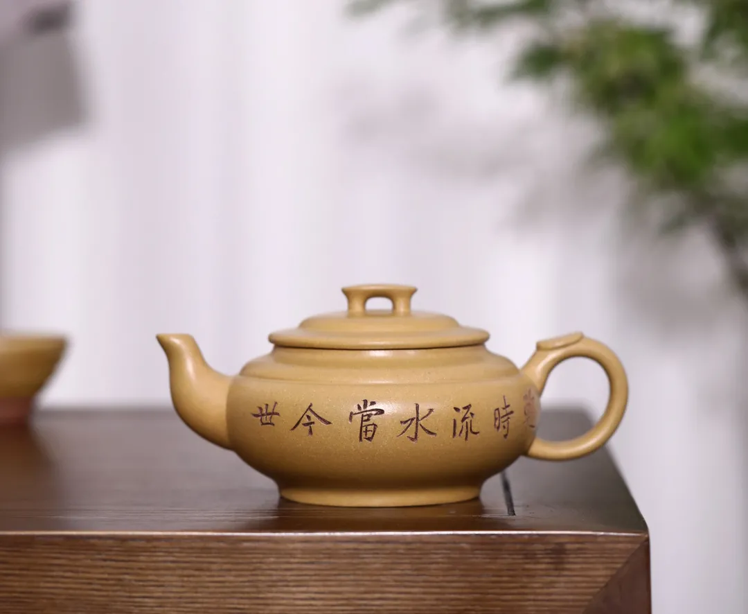 「北京荣宝」紫瓯清趣·宜兴紫砂壶专场网络拍卖会(第三期)