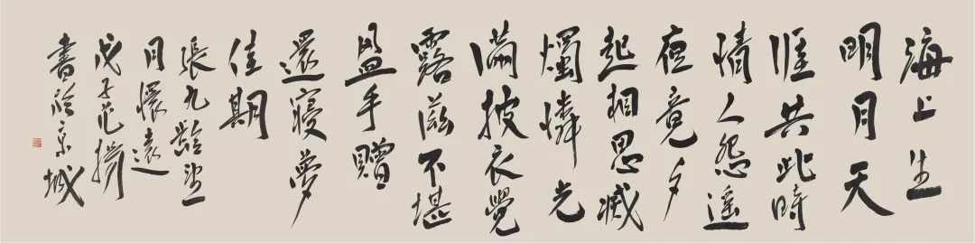 当代名家书画作品专场网络拍卖会(第八十五期)