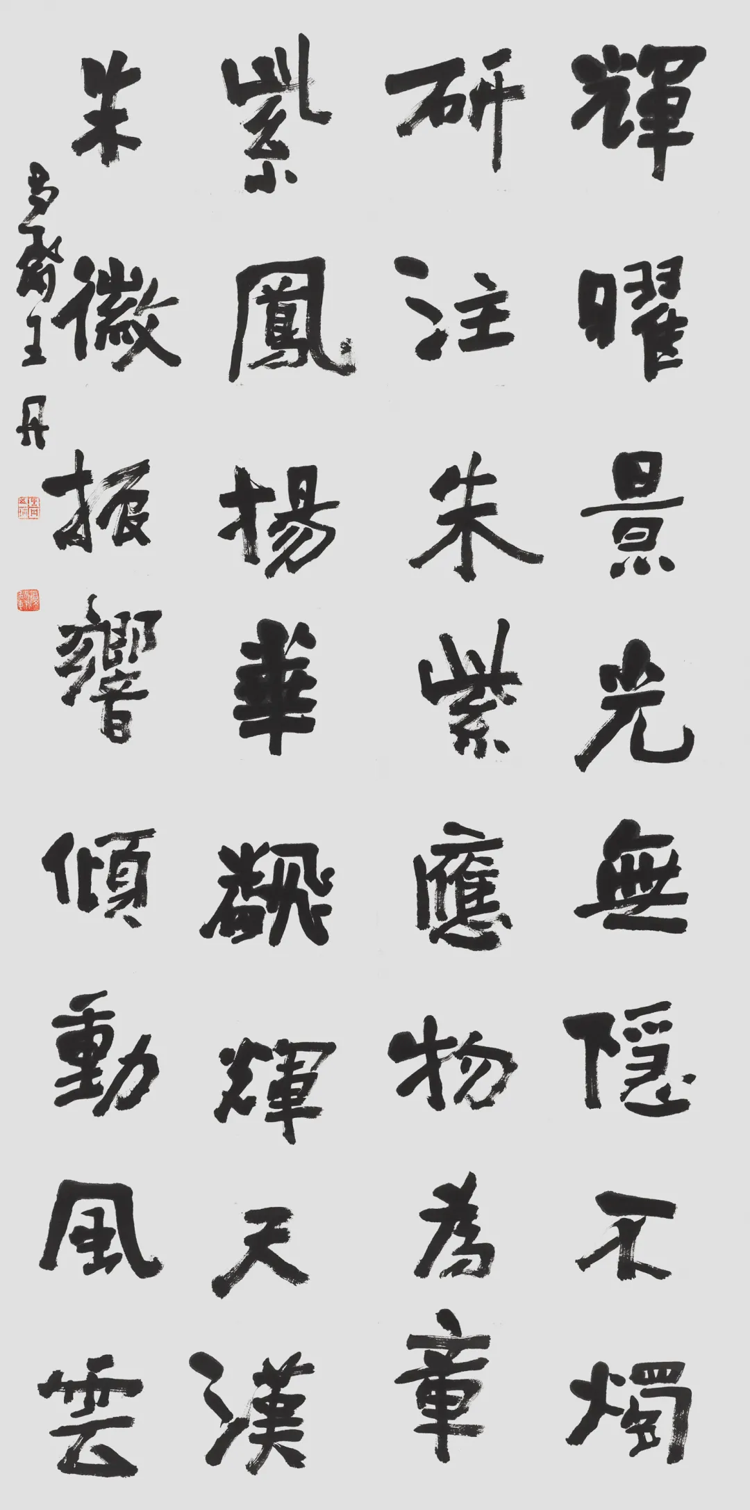 当代名家书画作品专场网络拍卖会(第八十五期)