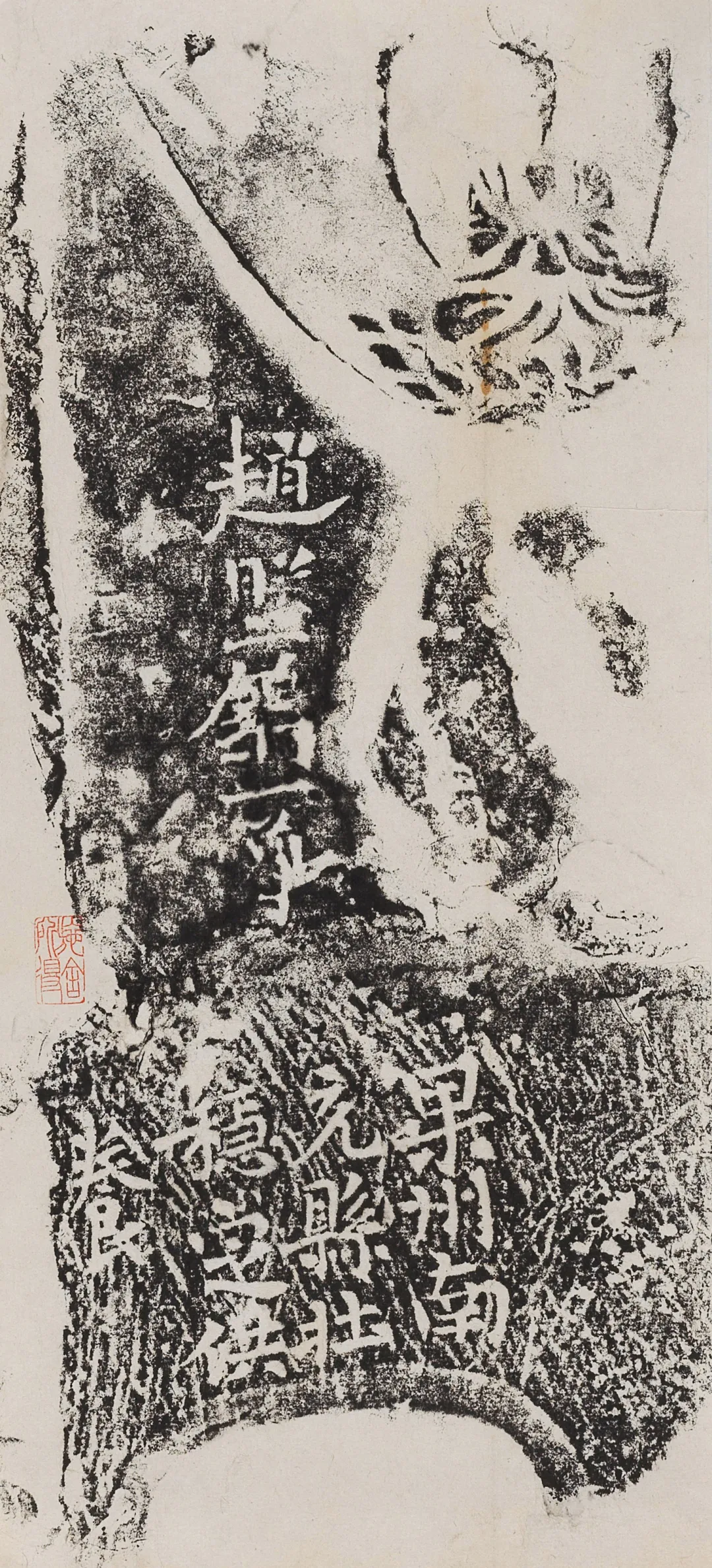 北京荣宝第四届网络文物拍卖会:缥缃——古籍善本专场(第六期)