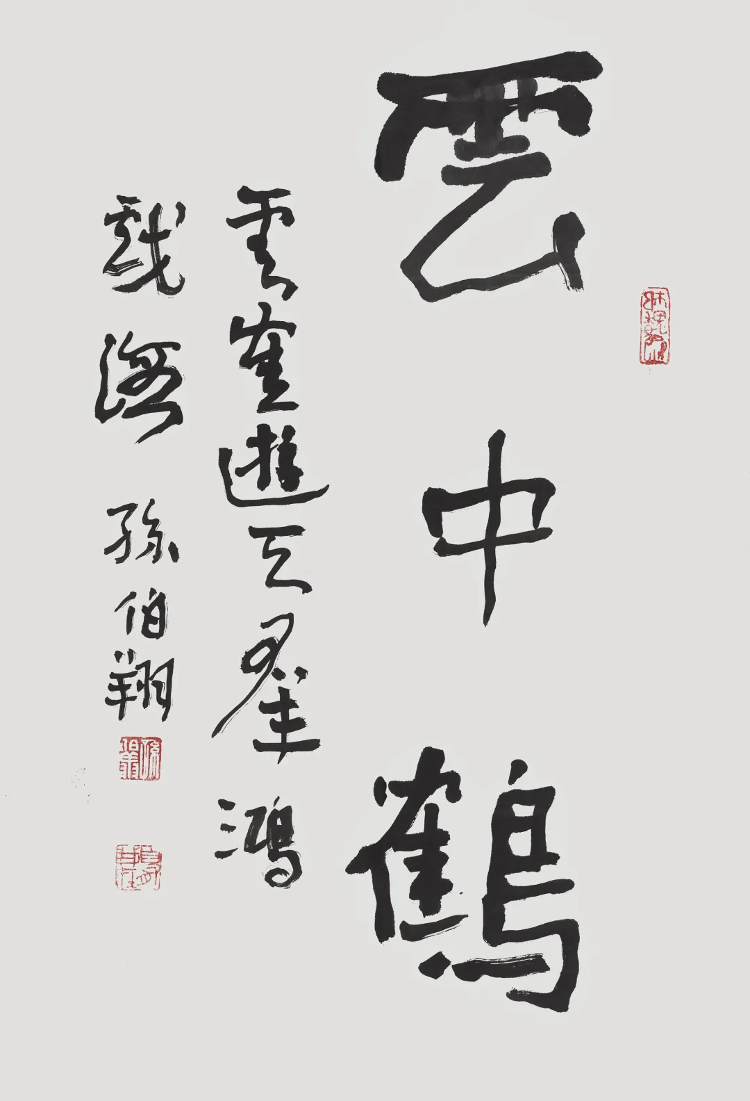 当代名家书画作品专场网络拍卖会(第八十五期)
