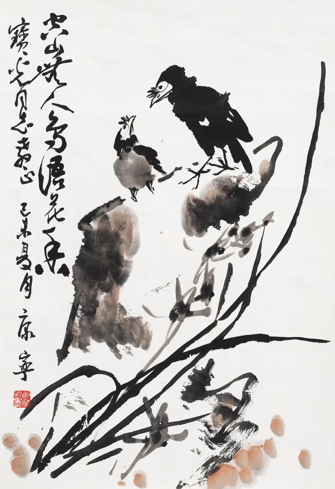 当代名家书画作品专场网络拍卖会(第八十五期)