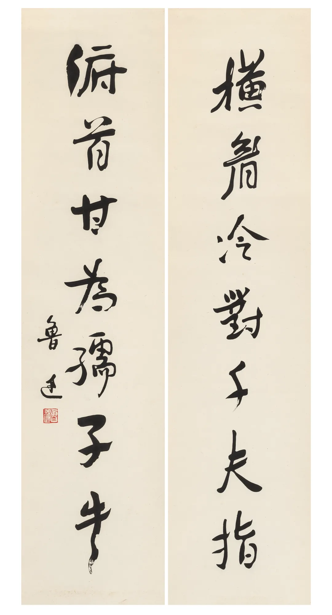 荣宝第四届网络文物拍卖会缥缃荣宝留真木版水印专场(第二期)