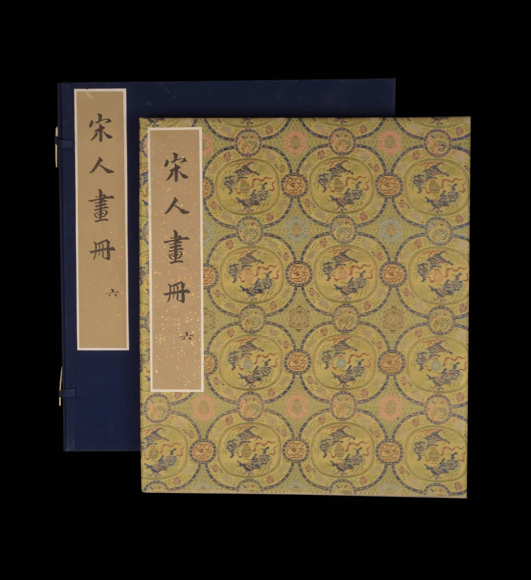 荣宝第四届网络文物拍卖会缥缃荣宝留真木版水印专场(第二期)