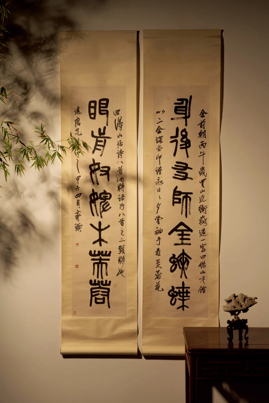 「北京荣宝2021春拍」以文会友——中国近现代书法专场赏析（二）