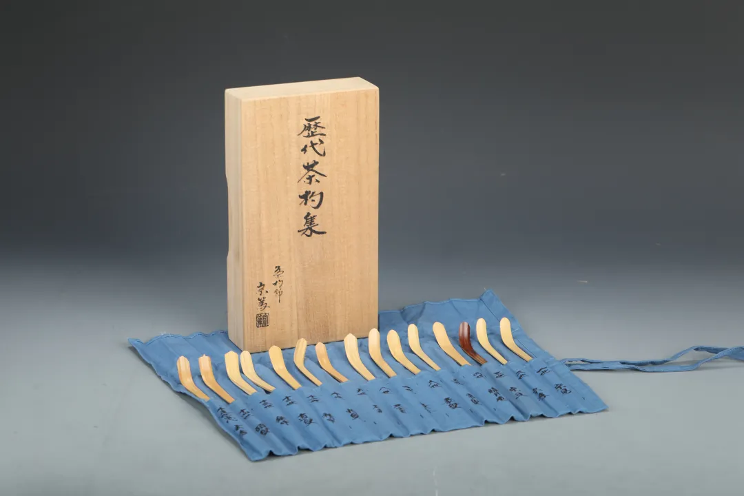 「北京荣宝」古茶道具专场网络文物拍卖会(第四期)