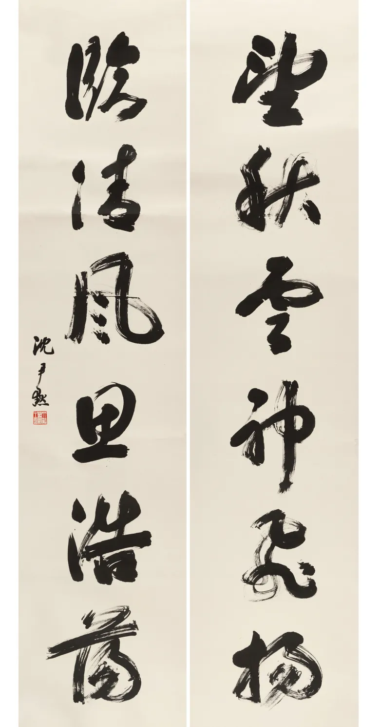 「北京荣宝2021春拍」以文会友——中国近现代书法专场赏析（二）