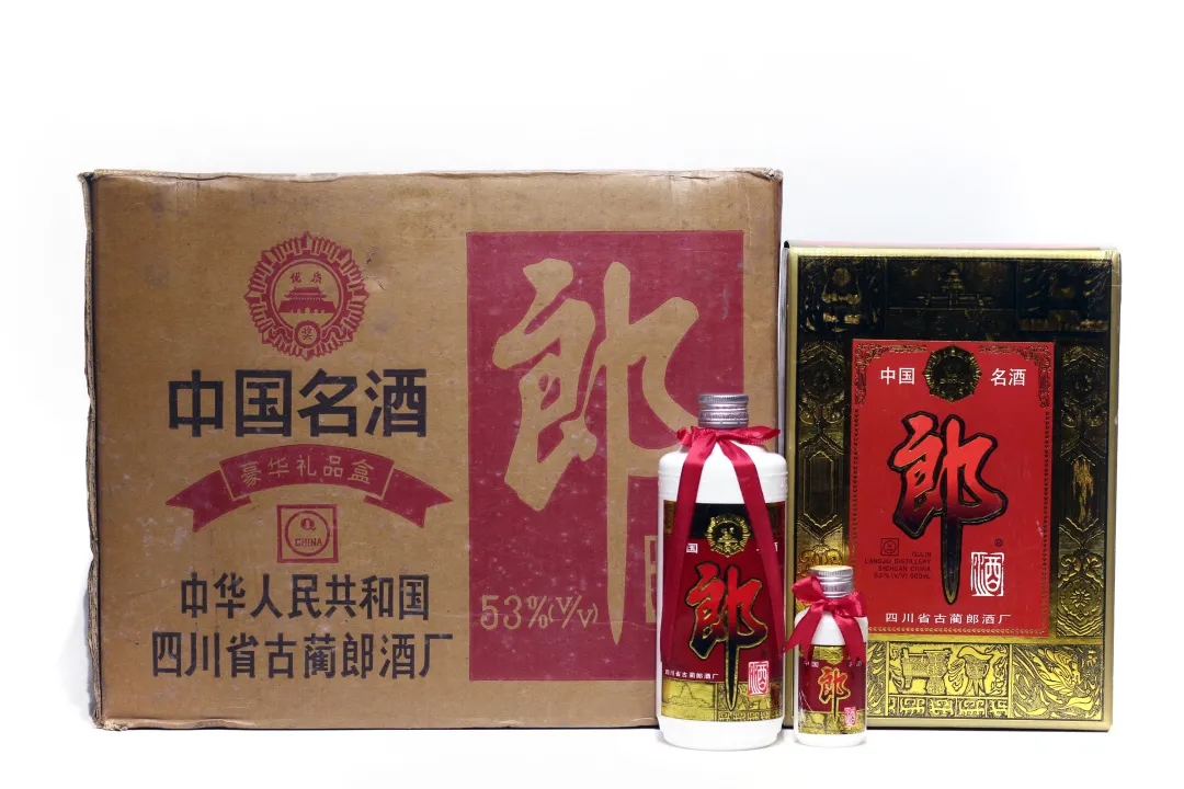 「北京荣宝」阆风玄圃—国酒、地方名酿、养生收藏品酩香滋补专场
