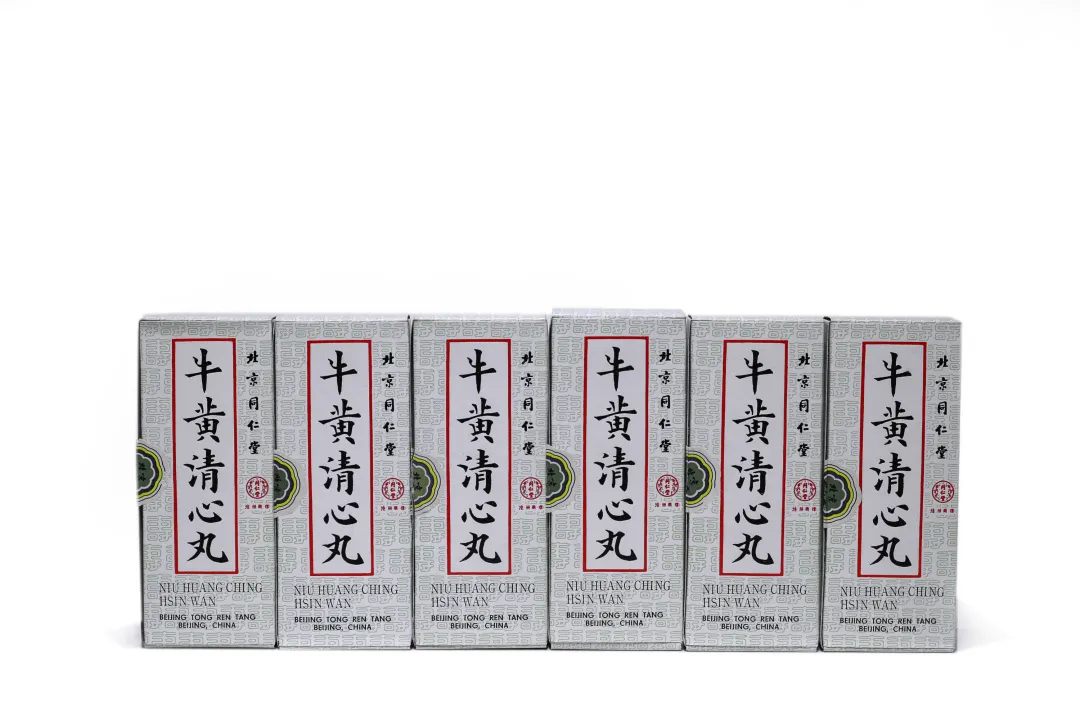 「北京荣宝」阆风玄圃—国酒、地方名酿、养生收藏品酩香滋补专场
