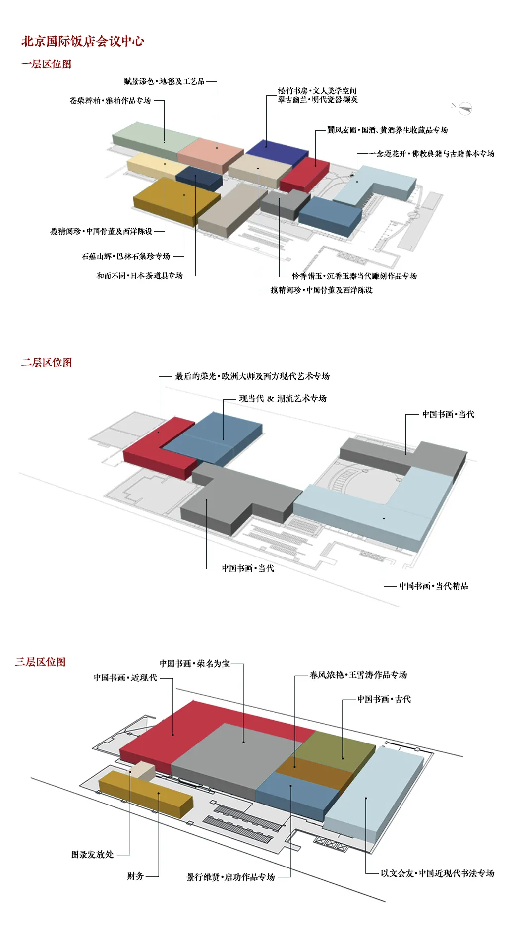 「北京荣宝2021春拍」浑厚华滋一宾翁——黄宾虹《山居图》