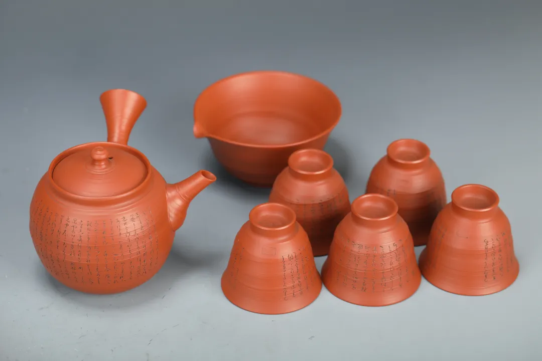 「北京荣宝」古茶道具专场网络文物拍卖会(第四期)