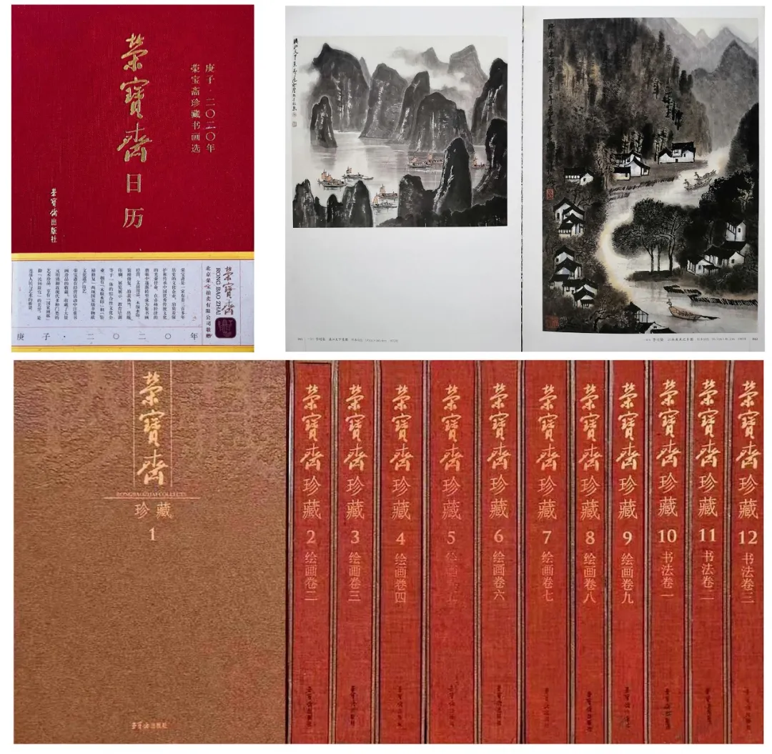「北京荣宝2021春拍」层峦叠嶂李家山——李可染《江南鱼米之乡》