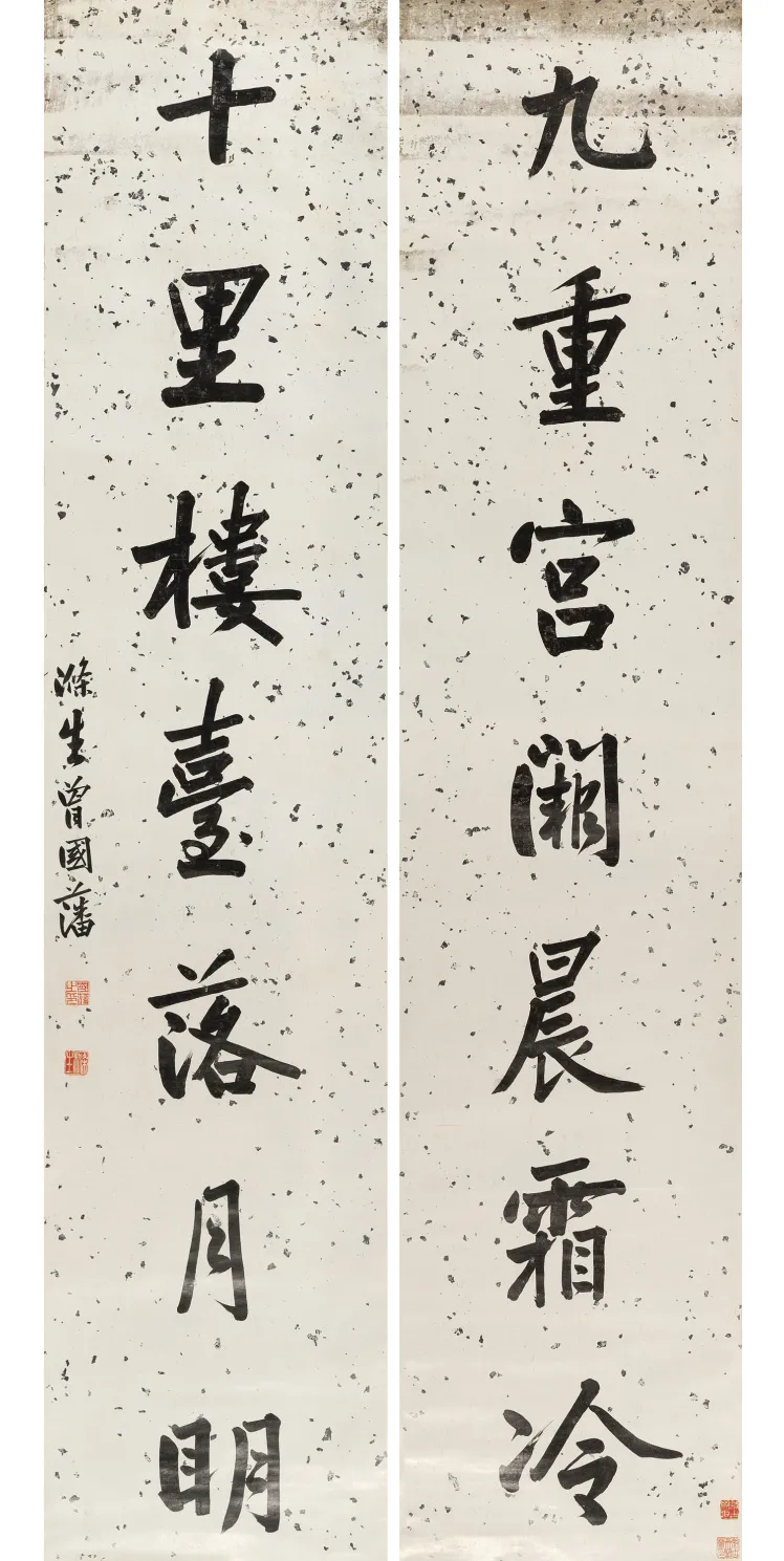 「北京荣宝2021春拍」以文会友——中国近现代书法专场赏析（二）