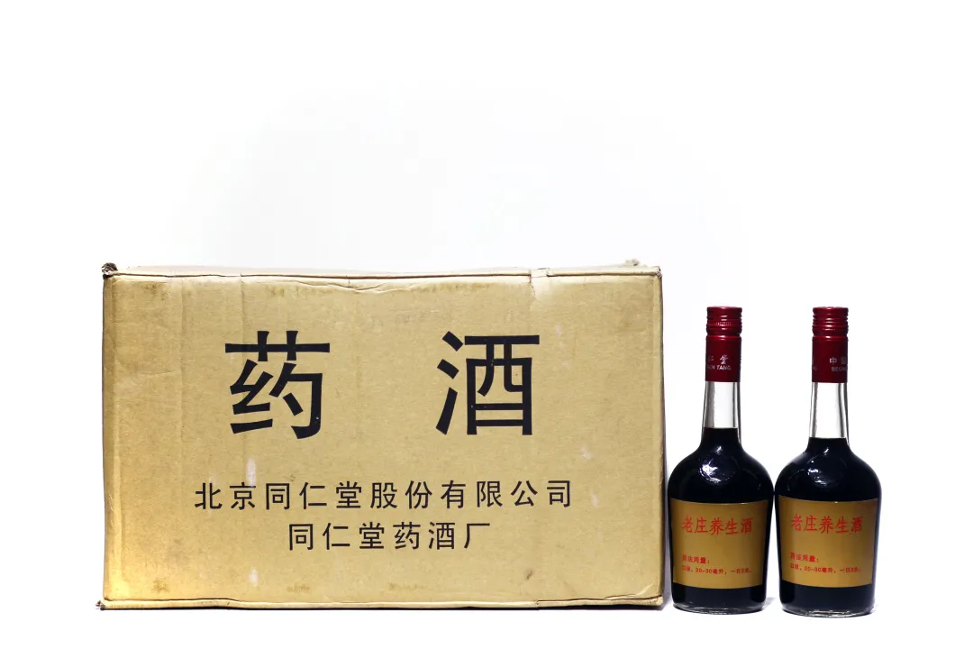 「北京荣宝」阆风玄圃—国酒、地方名酿、养生收藏品酩香滋补专场