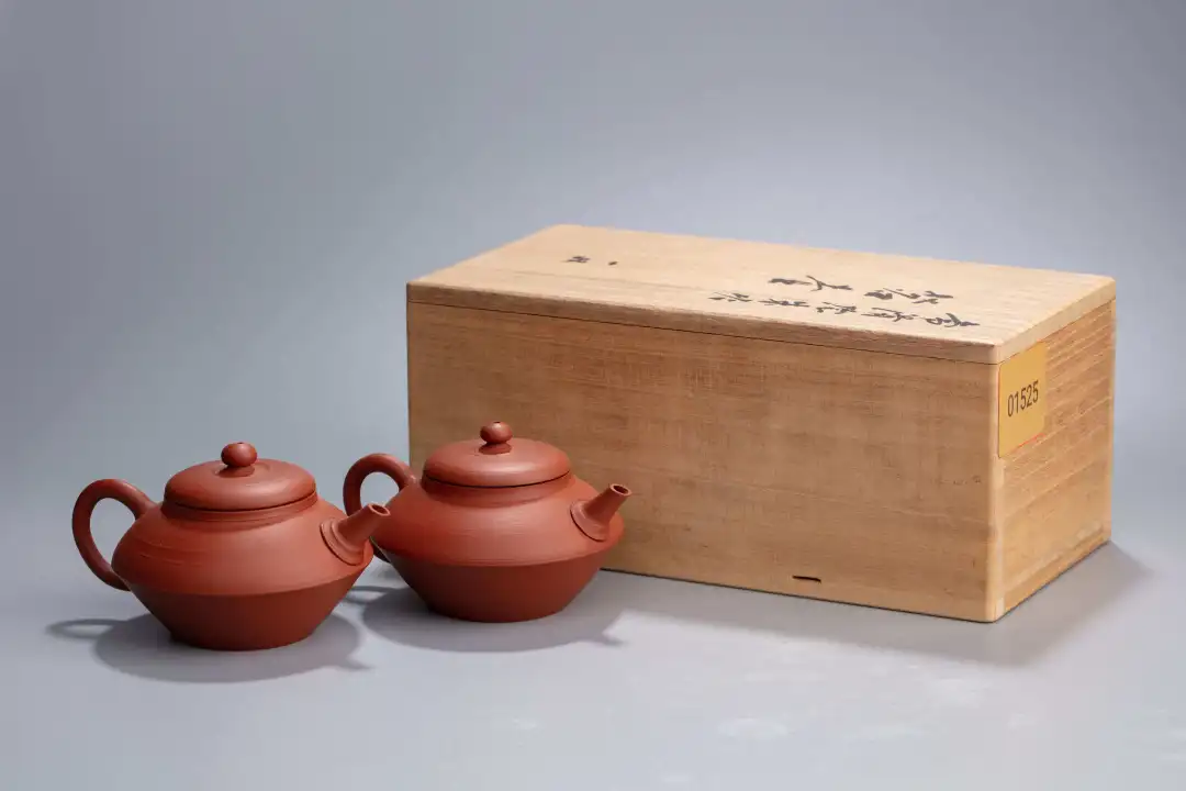 「北京荣宝」古茶道具专场网络文物拍卖会(第五期)