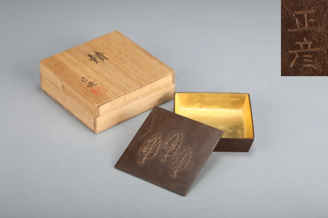 「北京荣宝」古茶道具专场网络文物拍卖会(第五期)