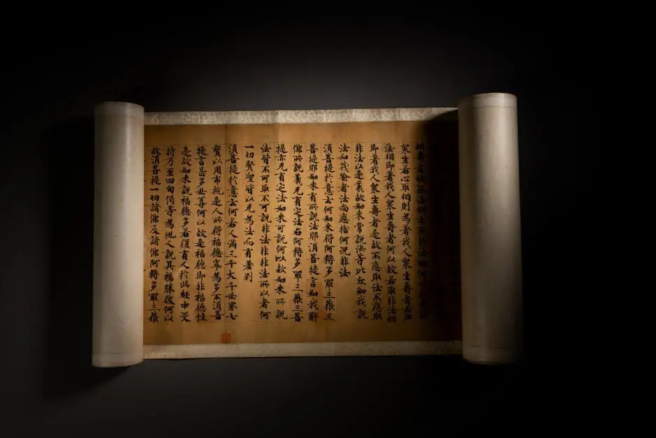 「北京荣宝2021春拍」千年般若 金刚不灭——八世纪《金刚经》