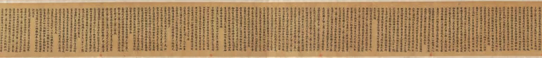 「北京荣宝2021春拍」千年般若 金刚不灭——八世纪《金刚经》
