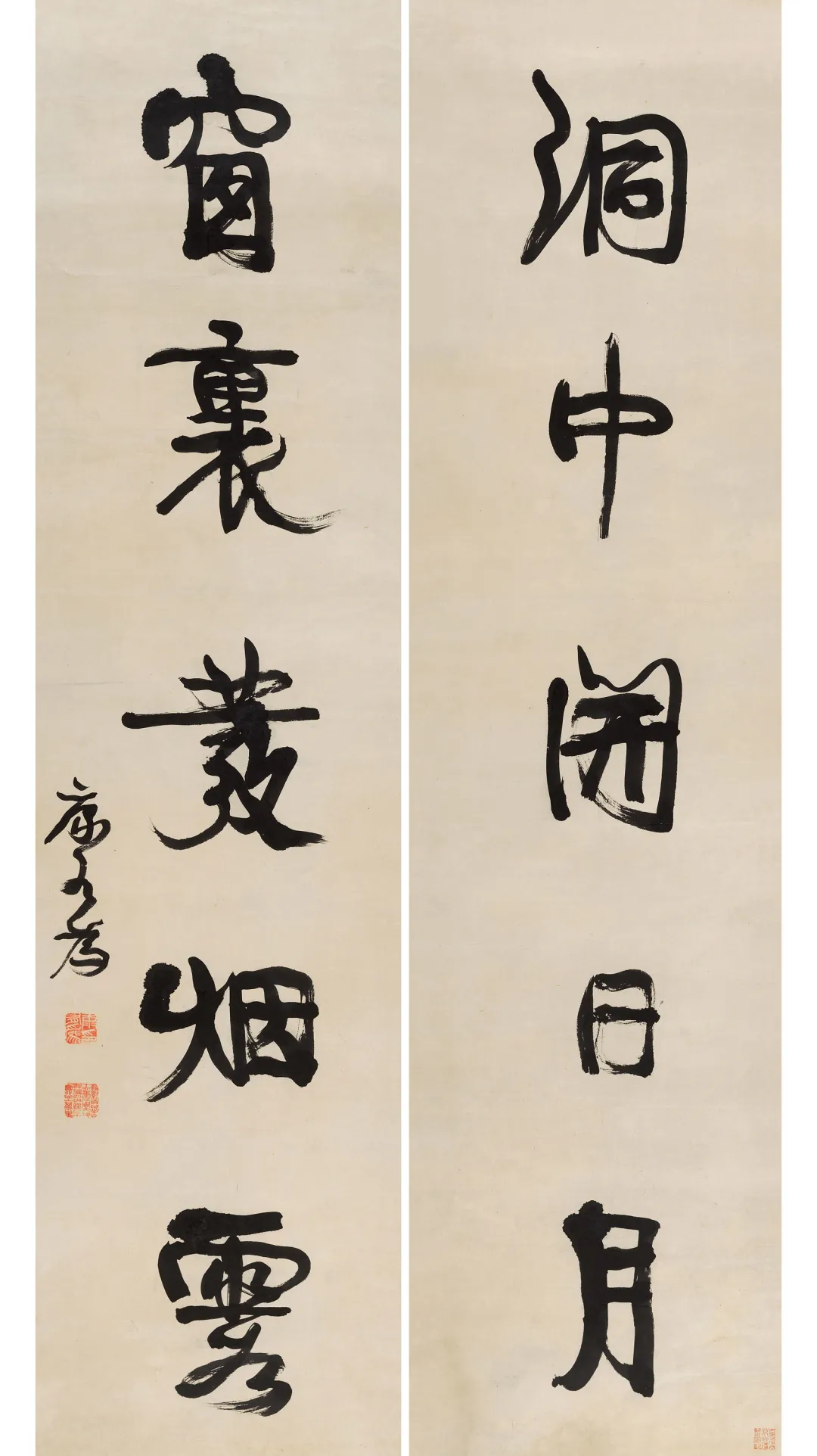 「北京荣宝2021春拍」以文会友——中国近现代书法专场赏析(三)