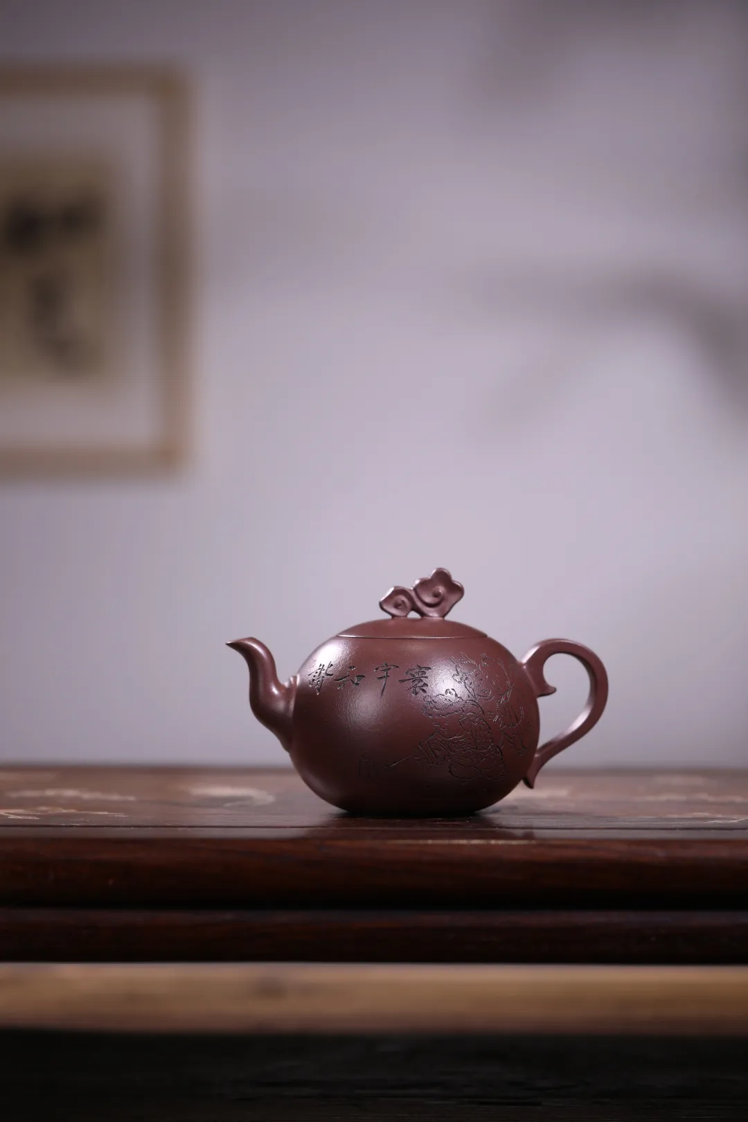 「北京荣宝」紫瓯清趣·宜兴紫砂壶专场网络拍卖会(第五期)