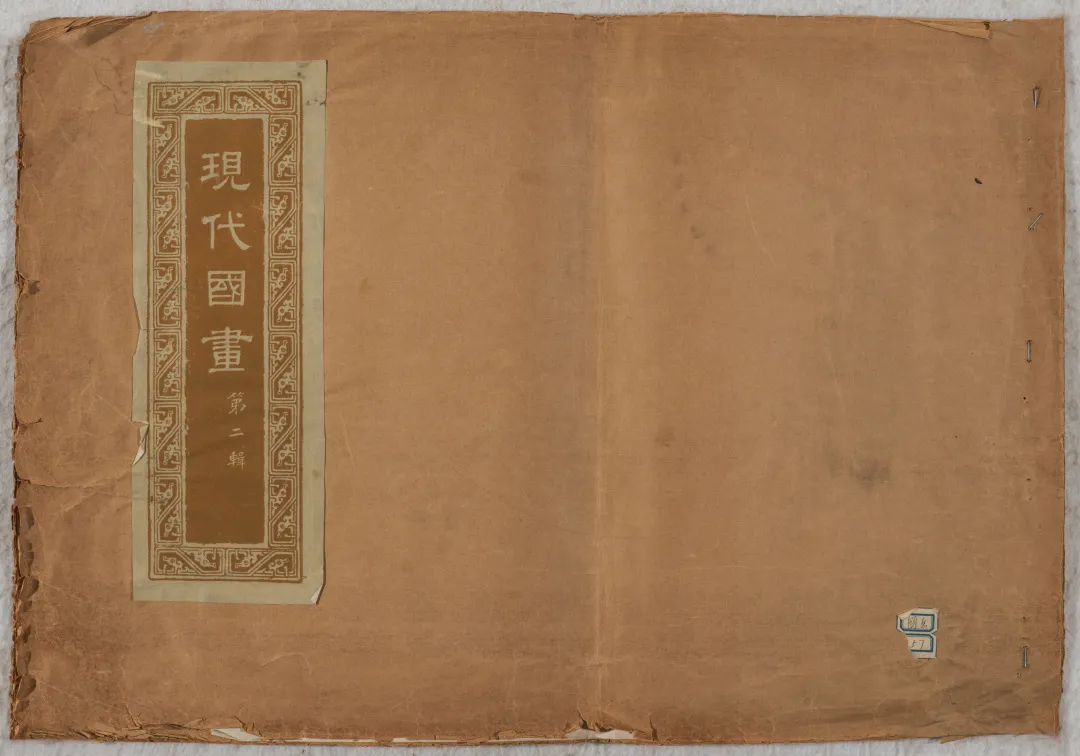 第五届网络拍卖会:缥缃——荣宝留珍木版水印专场(第四期)