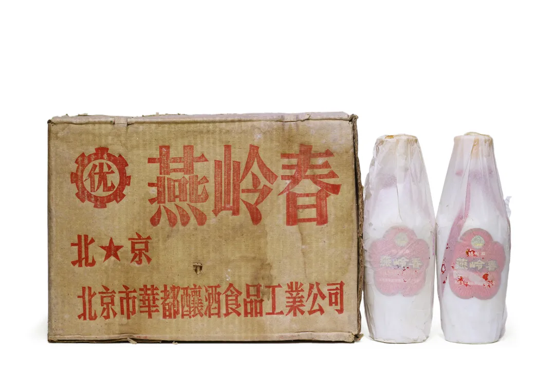 第五届网络拍卖会:阆风玄圃·国酒黄酒养生收藏品 秋爽伴醇香专场