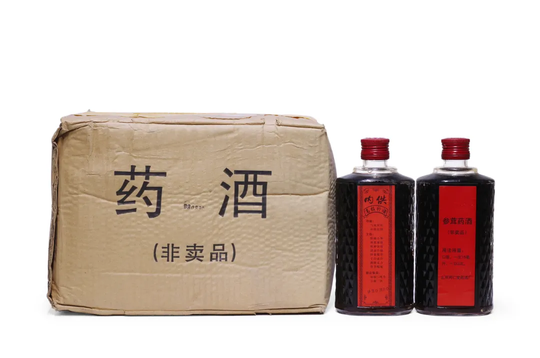 第五届网络拍卖会:阆风玄圃·国酒黄酒养生收藏品 秋爽伴醇香专场