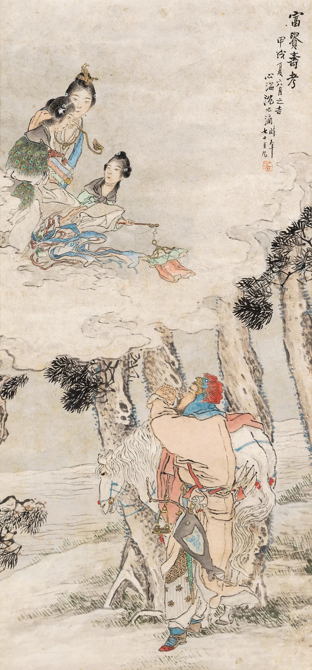 懋隆库出书画专场(第二期)| 北京荣宝迎春网络文物拍卖会