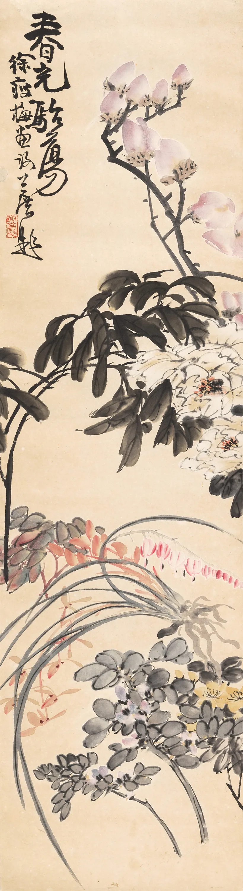懋隆库出书画专场(第二期)| 北京荣宝迎春网络文物拍卖会