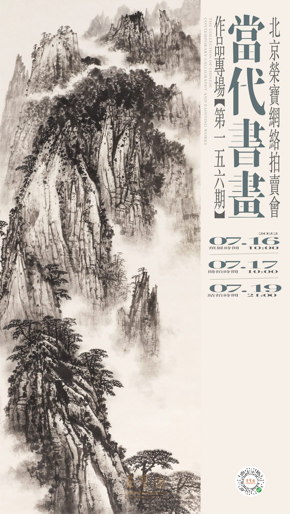 海报源文件3.24_画板 1 副本 15.jpg