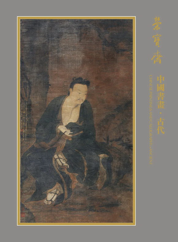 WEB限定カラー 津田象紅 富峰風景 掛軸 絹本 共箱 絵画 - powertee.com WEB限定カラー 津田象紅 富峰風景 掛軸 絹本 共箱 絵画 - powertee.com