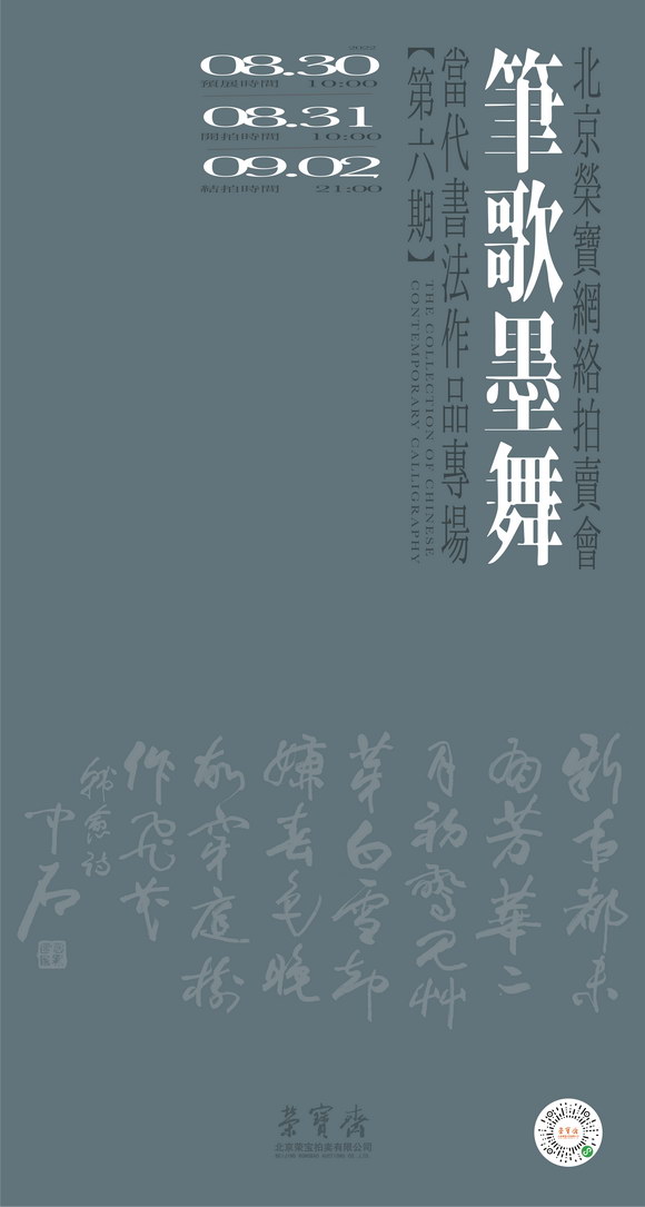 海报.jpg