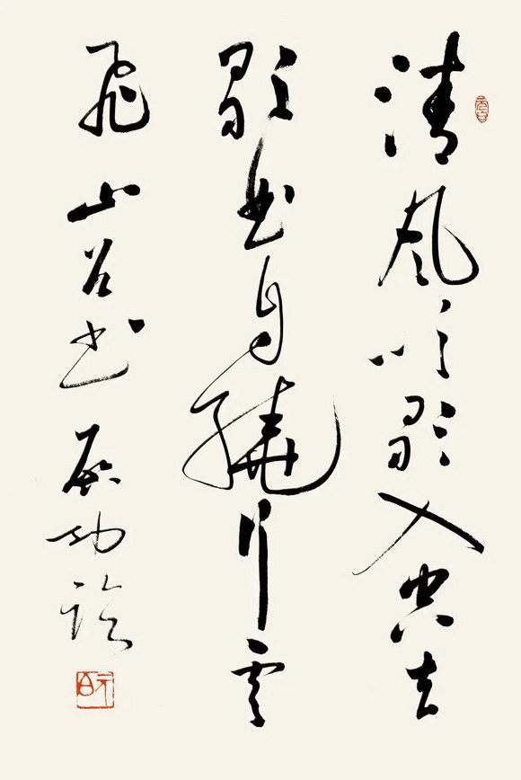 北京荣宝2022秋拍圆满收官！插图17中国题字网