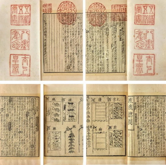 北京荣宝2022秋拍圆满收官！插图29中国题字网