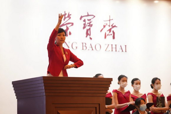 北京荣宝2022秋拍圆满收官！插图3中国题字网