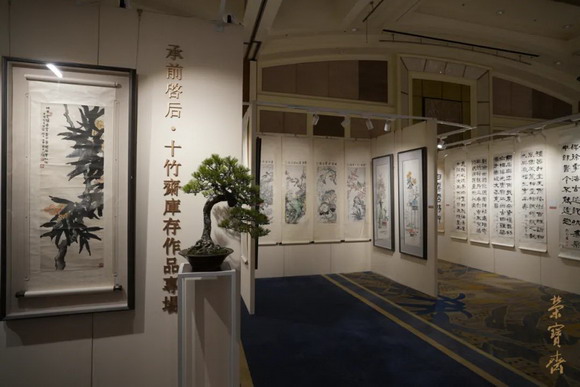 北京荣宝2022秋拍预展于今日在北京嘉里大酒店隆重启幕！插图14务本堂书画院