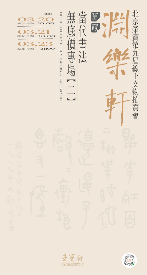 海报.jpg