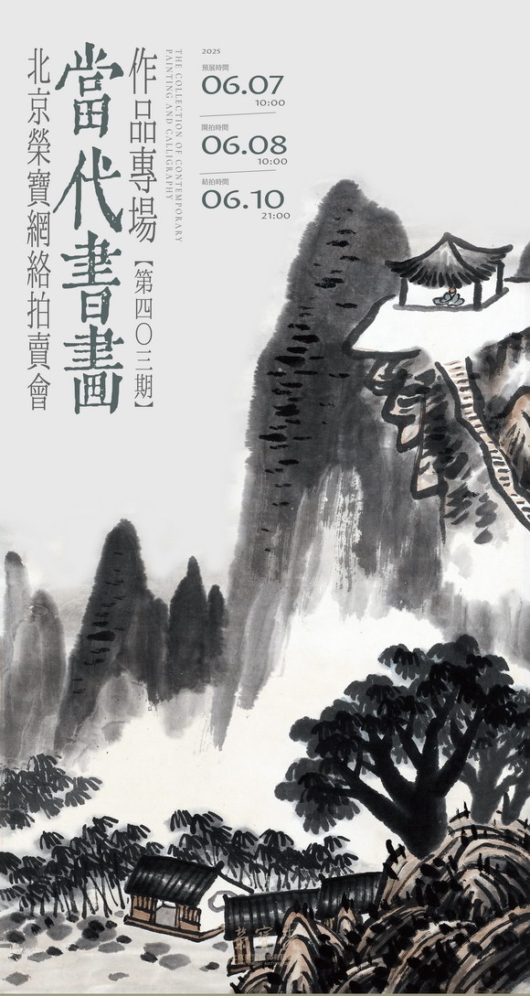海报.jpg